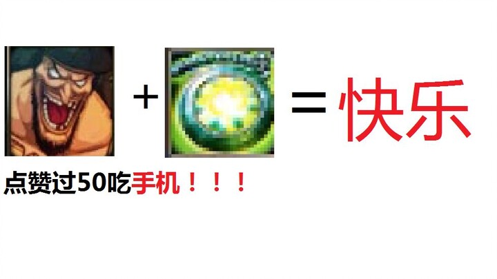 300嘤雄 闪回巴依剪辑视频 溢出屏幕的快乐