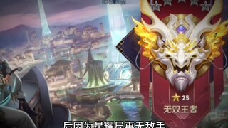 No hero is always T0, but there will always be T0 Li Xin