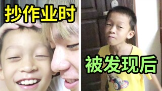 表弟抄作业被我发现，我直接告诉他班主任，表弟：滚！