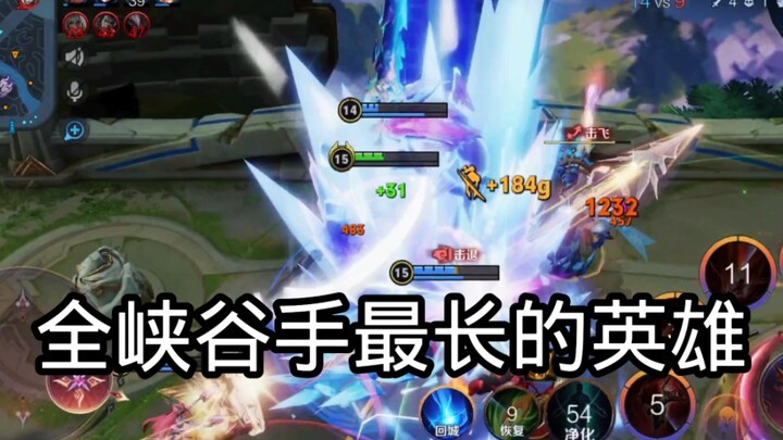 讲个笑话150点移速