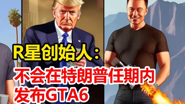 GTA 6 Might Be Delayed by 4 Years? Rockstar Doesn’t Want to Release It During Trump’s Term, But T2 S