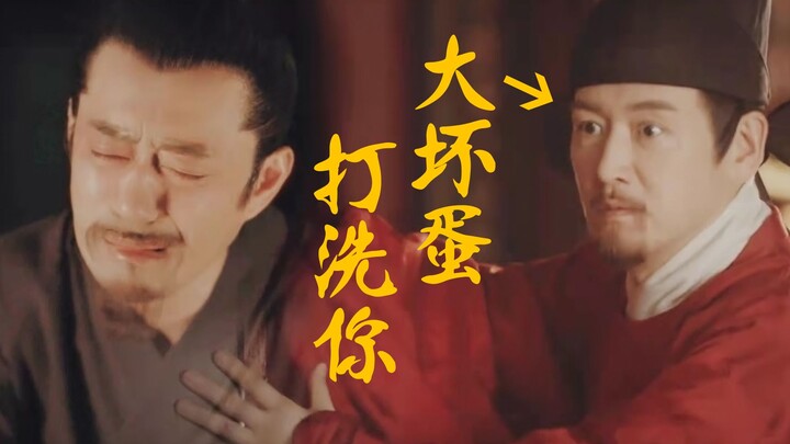 某些首辅仗着官大在朝堂上欺负人家——来自红狼的控诉