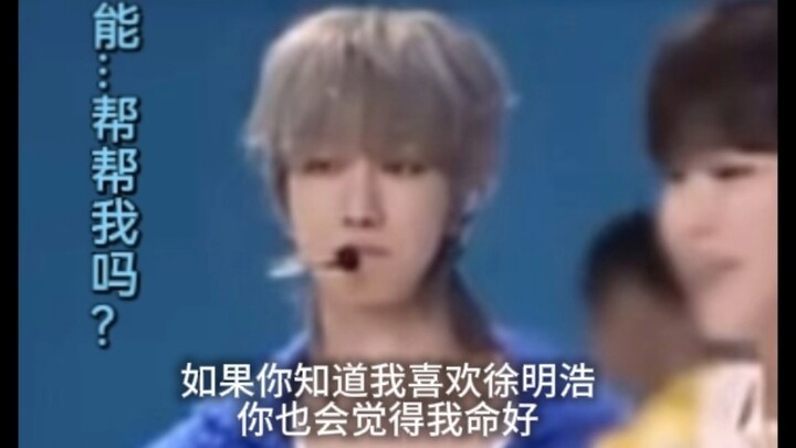 all8: Minghao, kamu mau nggak? Kalau mau, Kak pasti kasih semua! Siapa nih yang jadi anak manja seja