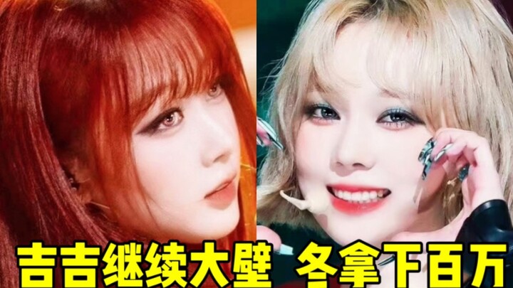 กิเซิลยังคงน่ากลัวสุดๆ! เวอร์ชันแนวนอนกับฉากสุดหิน+ฤดูหนาวล่าสุดคว้า 1 ล้านไปเรียบร้อย! แมตช์นี้ยังม