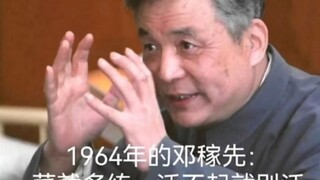 菜就多练~