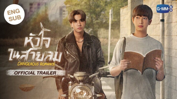 🇹🇭 Dangerous Romance (2023) - Ep 1 Eng Sub