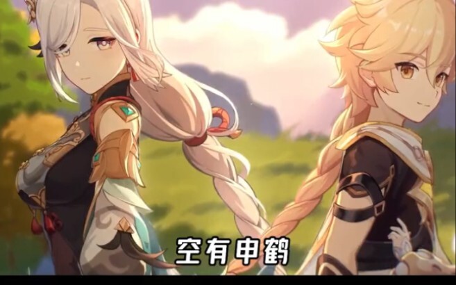 [เก็นชินอิมแพกต์] เจ๋อเต๋อบอกรัก! ฉันแค่หลับตาปุ๊บก็ฟินปั๊บเลย!