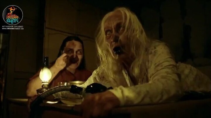 Horror Movie Halei-2 (বাস্তবিক দুঃস্বপ্ন)