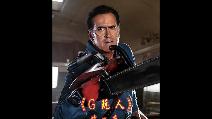 Don't keep looking back when you're out shopping at night #MyMovieReview #SciFiMovie #WatchedTheWhol