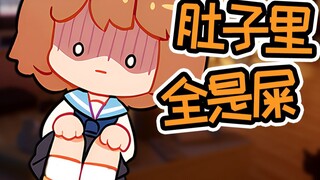 【hanser】My stomach is full of shit after the physical examination