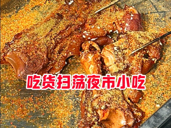The old man says one pig’s trotter is worth ten face masks—I’m gonna see if it really works. It’s be