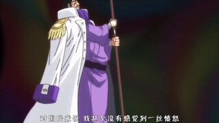 It’s a pity that you don’t watch One Piece and don’t know the weight of this video.