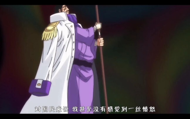 It’s a pity that you don’t watch One Piece and don’t know the weight of this video.