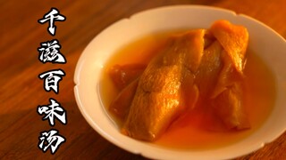 Learn how to turn a rag into a pot of meaty soup! Ancient people really knew how to eat well!