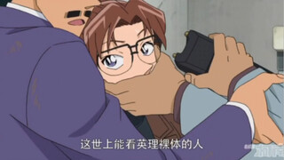 【名侦探柯南】名柯里的台词这么露骨了吗？
