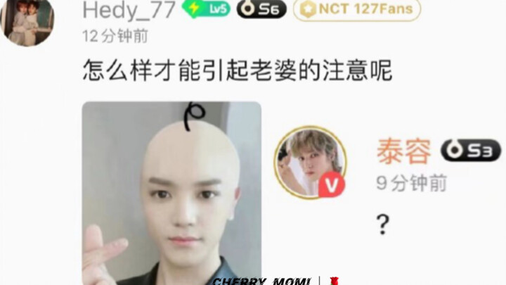 大龙哥 注定今夜无眠 ｜ 这样的翻牌在哪个kpop圈都是十分炸裂的！