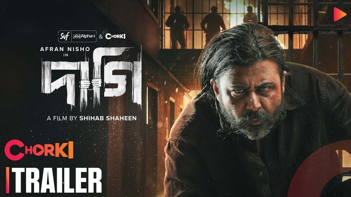 Daagi | দাগী | Full Bangla Movie | Crime Thriller | Watch Now