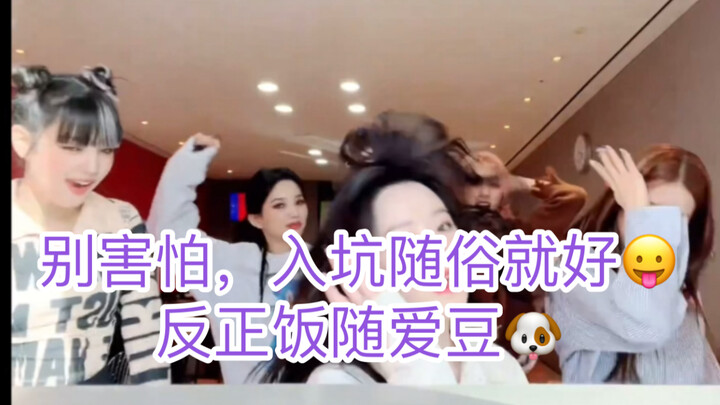 【gidle】هل سبق لكم أن رأيتم فرقة فتيات كل أعضائها جميلات وغبيات في الوقت نفسه؟! إنهن غبيات وجنونيات و