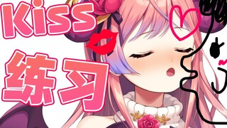 ممارسة القبلة 【Rookie Vtuber Kulari Ross】