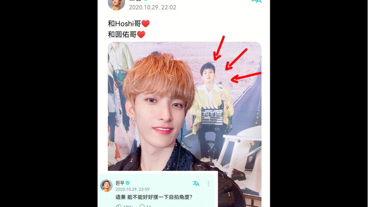 【เซเวนทีน】สมาชิกคนรองผู้หลงใหลในการให้กำลังใจเพื่อนร่วมวง