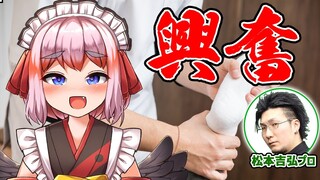 松本吉弘監督の苦しむ姿が大好きな千羽黒乃先生 #ヘラクレス推し【因幡はねる / あにまーれ】 #Shorts
