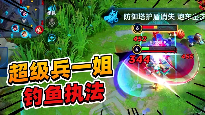 A Phi: “Chị cả siêu binh” dùng mồi câu để bắt quả tang, chi tiết đầy đủ đè bẹp tên điên ám tín.