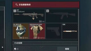 一秒变异！夺舍6甲5头+满改M7，952万撤离！