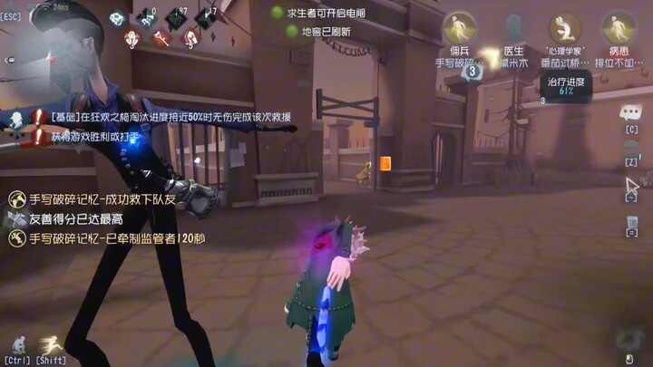 โคมะเอะดะคือความหวัง