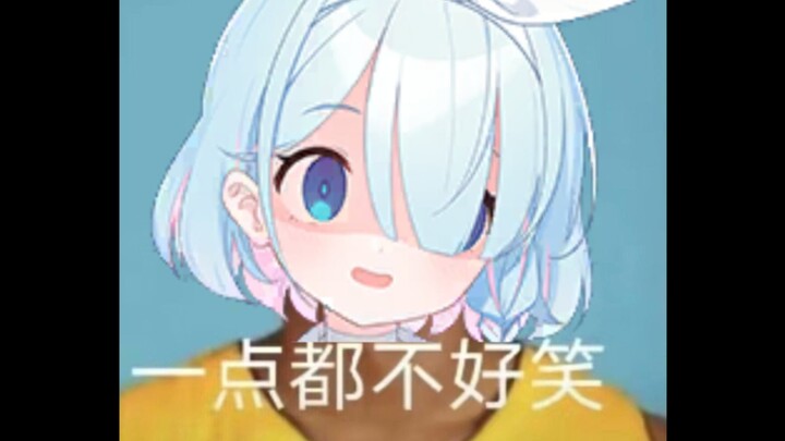 อโลนา:ฉันไม่มีข้อโต้แย้งใดๆ
