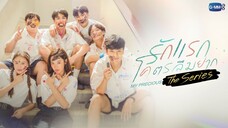 รักแรกโคตรลืมยาก เดอะซีรีส์ | My Precious The Series [EP.6]