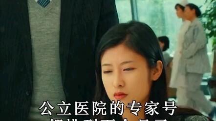 A true healer has a compassionate heart—those whose virtue falls short of a Buddha’s have no place i