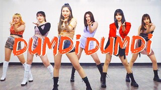 【MTY舞蹈室】(G)I-DLE - DUMDi DUMDi【镜面翻跳】