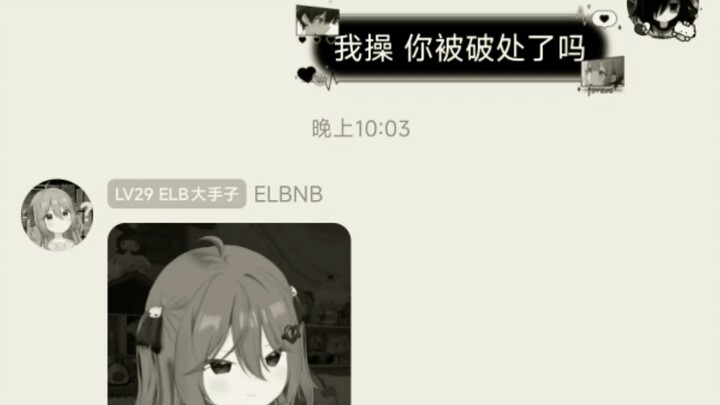 หรือว่าเขาแท้จริงแล้วไม่ได้ถูกทำลายไป?