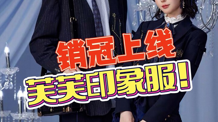 【Paling Laris】Tidak heran kalau ini Fufu! Selain harganya mahal, tidak ada masalah lain!