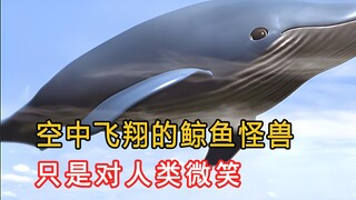 奥特曼第一次去保护一只雷德王怪兽！