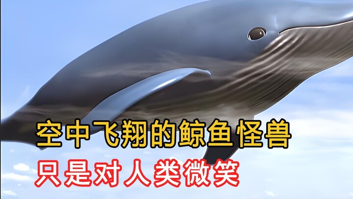 奥特曼第一次去保护一只雷德王怪兽！