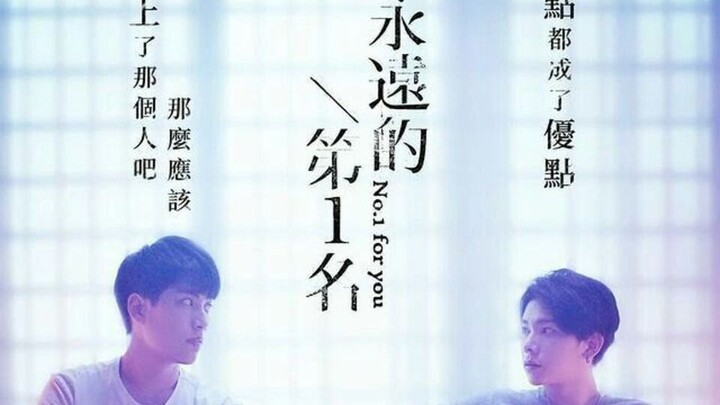 We Best Love No. 1 For You - EPISODE 3