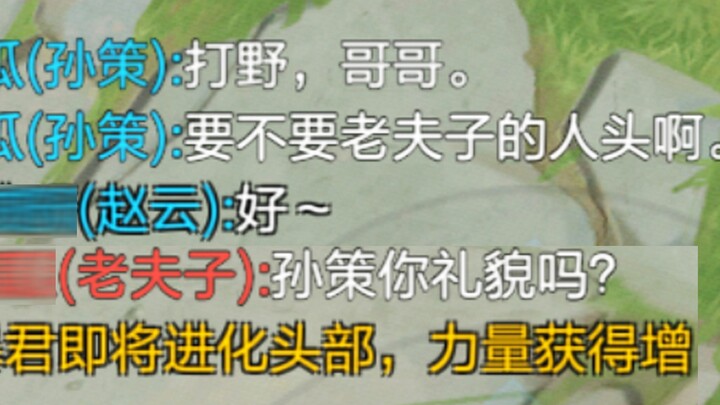 Essential High-EQ Details for the Top Lane!!!