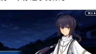 【FGO】Kamu benar-benar perlu mengendalikan pengasuh kecilmu.