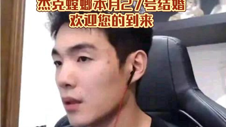 ใกล้แต่งงานแล้ว เชิญพี่น้องทุกคนมาร่วมฉลองกันให้สนุกเฮฮาเลย!