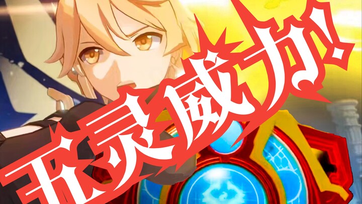 Five Spirit King: ระดับอะไร? แค่ใช้ธาตุทั้งห้าแบบฉันก็พอ! - กล้อง : ชาตินี้ก็มีนะ...