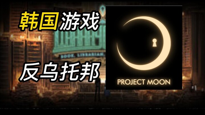 Thế giới phản địa đàng ở Hàn Quốc trông như thế nào? [Du Khách Cứng 05]