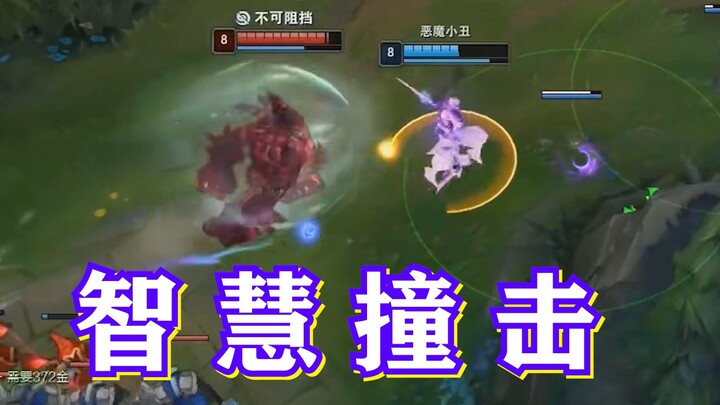 【Midu】Canyon High IQ Solo