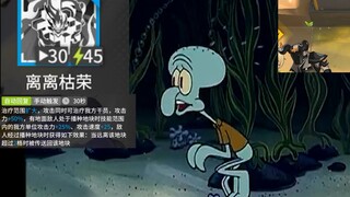 当黍黍上岛后，怪物就像：