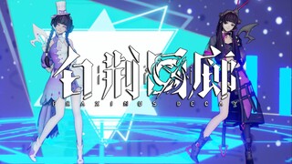 【白荆回廊/MMD】我们白荆科技也要有自己的女团QAQ