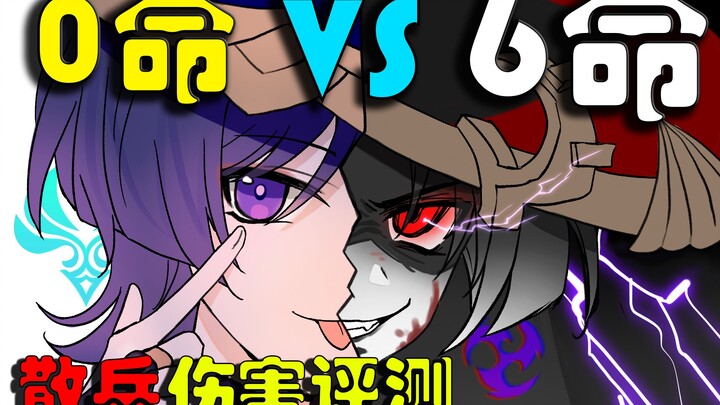 ⚠️Skirmisher 0 mạng đấu với Skirmisher 6 mạng!!! Sát thương quá khủng khiếp!!