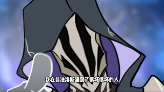 【原创动画】盗火之旅苟都不去，谁爱去谁去