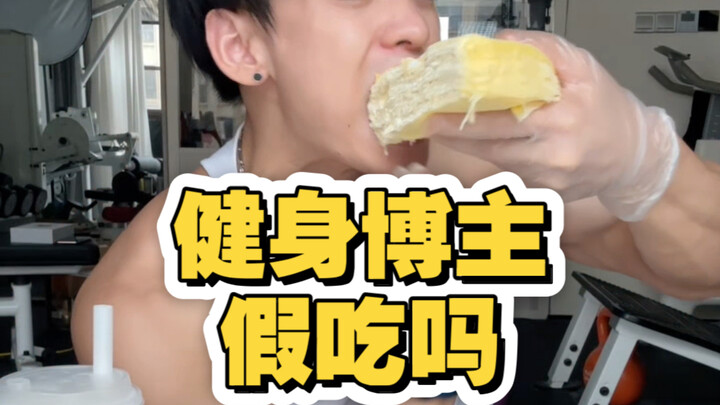 Blogger fitness ăn giả?