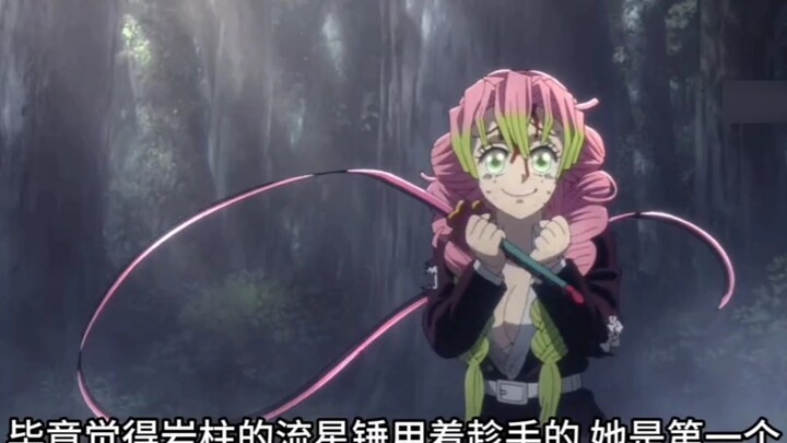 มี่ลี่: ดูฉันแกล้งใส่น้ำตาลหลอกเขาสักหน่อย