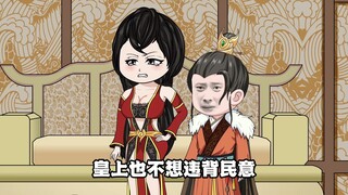 54，小皇帝禅位，萧虾仁三辞三让